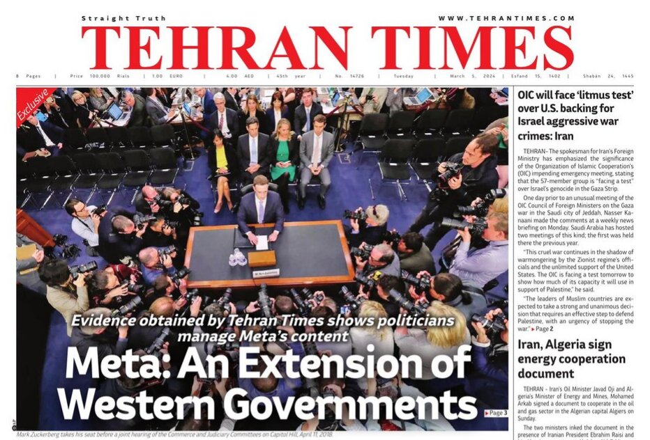 Front pages of Iran's English dailies on March 5