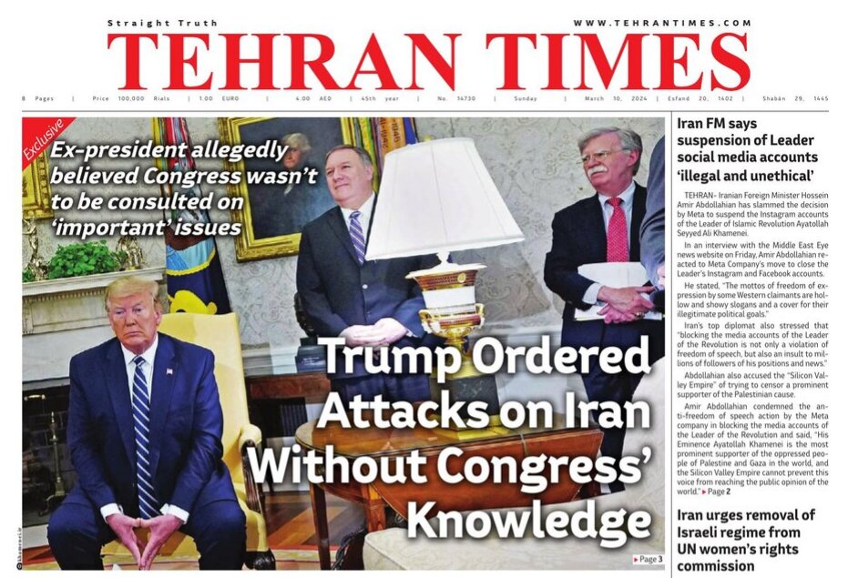 Front pages of Iran's English dailies on March 10