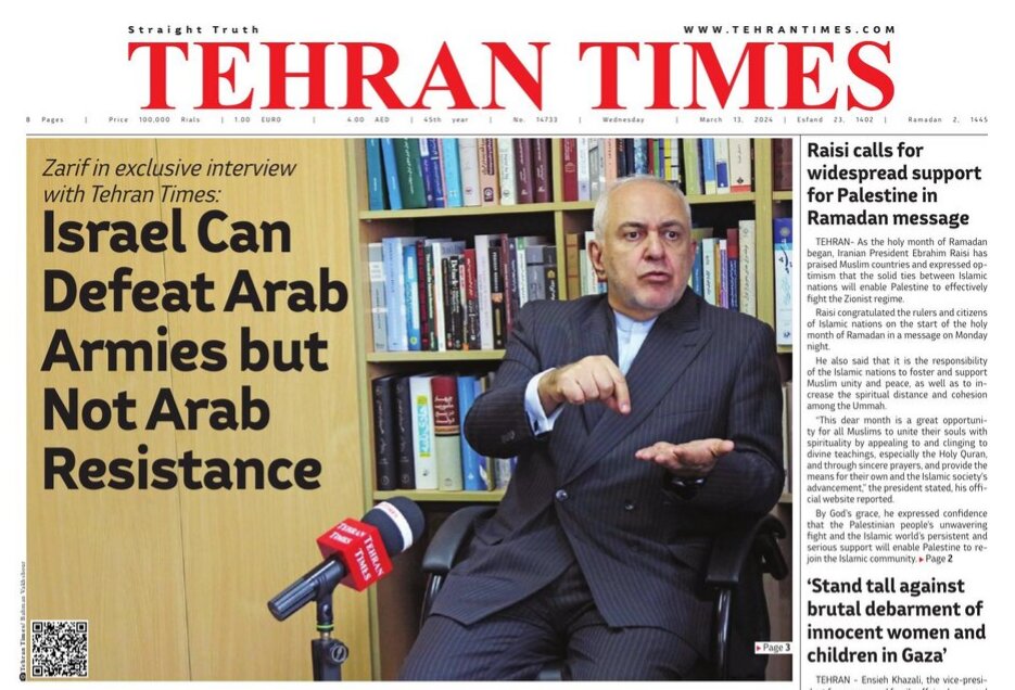 Front pages of Iran's English dailies on March 13