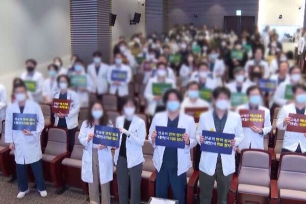 South Korea's medical professors submit resignations and join protests