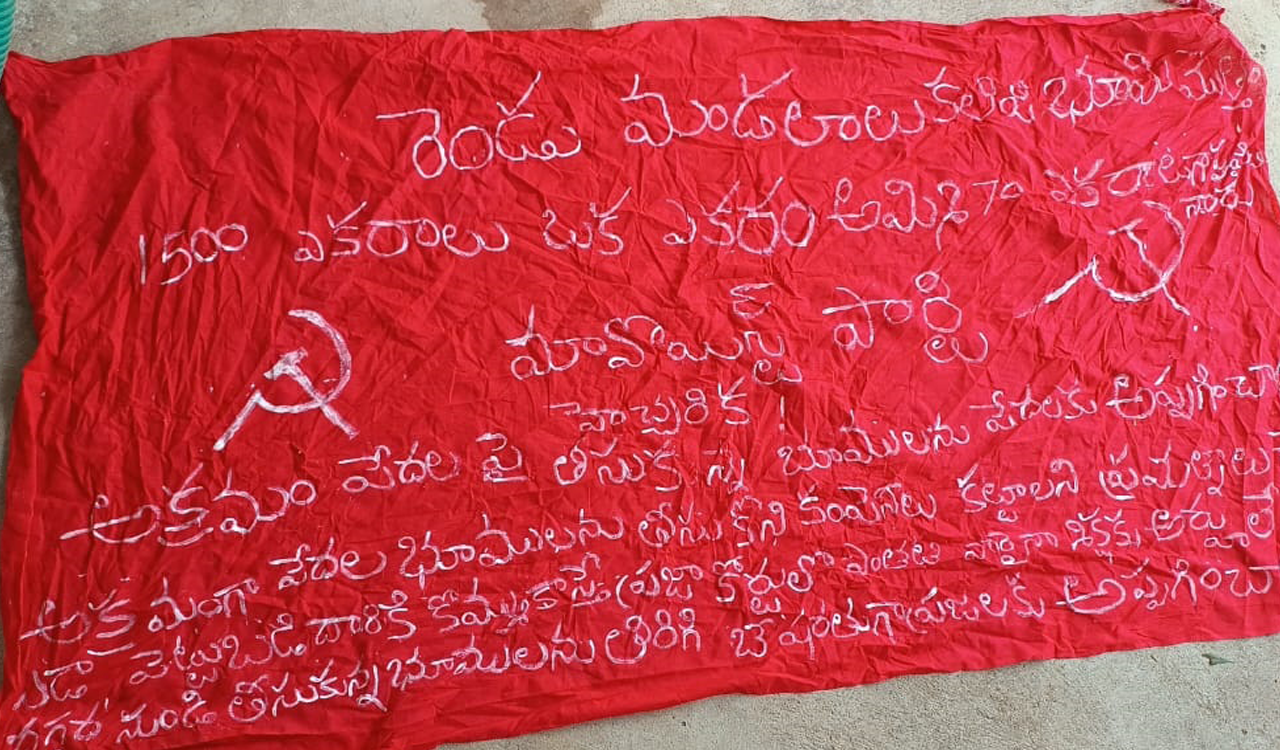 Maoist banners against land for pharma firm surface in Siddipet