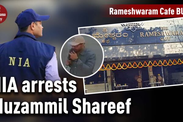Bengaluru Rameshwaram Cafe Blast: NIA Arrests Muzammil Shareef | Bengaluru News