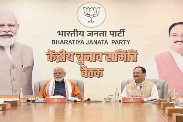 PM Modi chairs BJP CEC meet to pick candidates for Lok Sabha polls