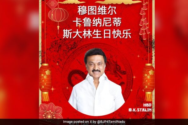 BJP's Mandarin Wish For MK Stalin Amid 'China Flag On Indian Rocket' Ad Row