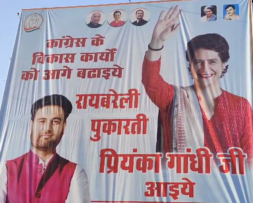 "Rae Bareli Calling": Posters Backing Priyanka Gandhi In Congress Bastion