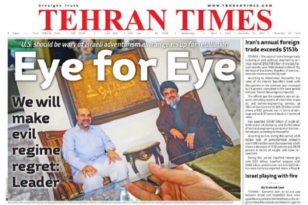 Front pages of Iran's English dailies on April 3