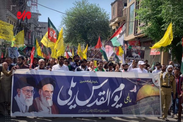 VIDEO: Pakistan Quds Day rally