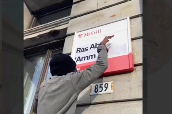 VIDEO: Pro-Palestine measures at Canada's McGill University