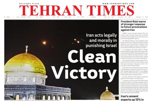 Front pages of Iran's English dailies on April 15