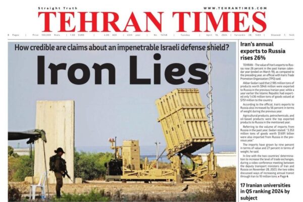 Front pages of Iran's English dailies on April 16