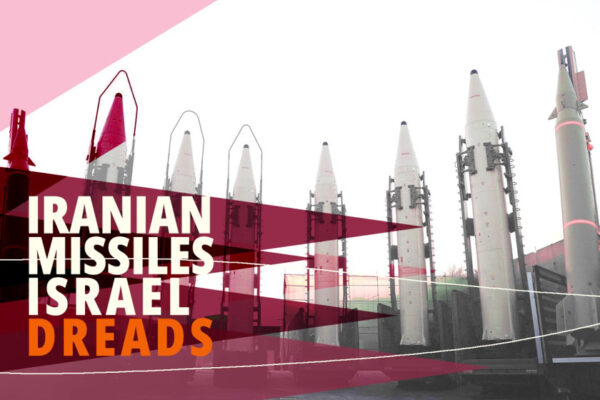 Iranian missiles Israel dreads