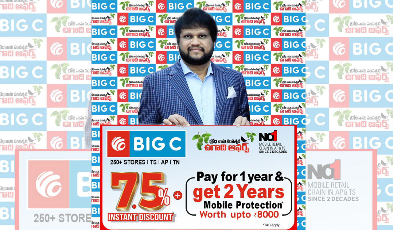 Hyderabad: Big C announces attractive offers for Ugadi