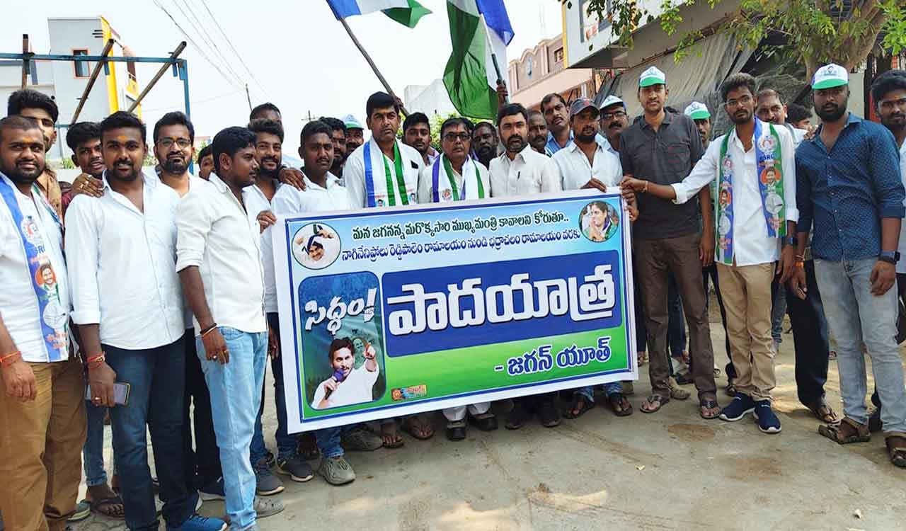 Jagan Youth members take out padayatra wishing second term for AP CM