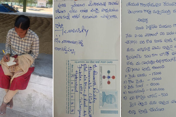 Siddipet farmers send postcards to CM Revanth Reddy seeking promised bonus for paddy