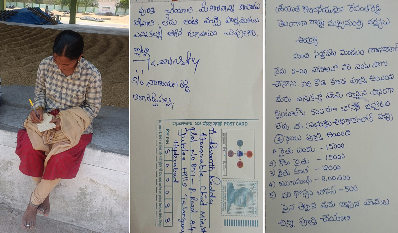 Siddipet farmers send postcards to CM Revanth Reddy seeking promised bonus for paddy