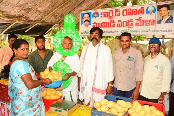 Vanajeevi Ramaiah inaugurates carbide-free Mango mela in Khammam