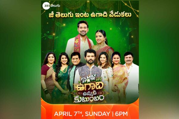 Vijay Deverakonda to celebrate Ugadi with Zee Telugu’s special event