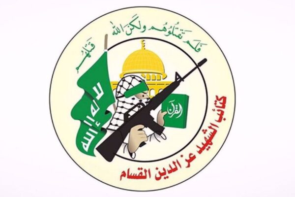 Qassam Brigades condemn Israeli strike on Iranian consulate in Syria