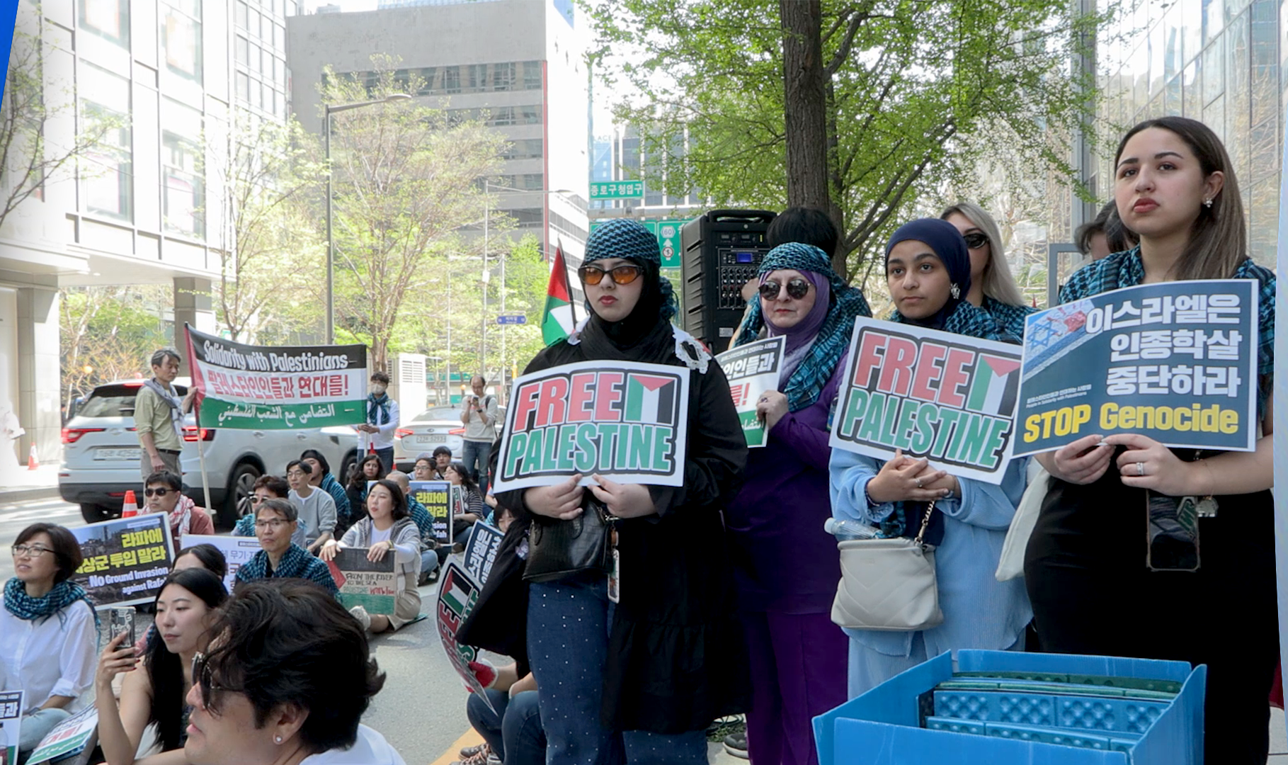 Seoul forum and civic action expose Israeli genocide