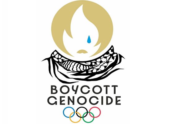 International Cartoon Contest boycott Genocide -2024