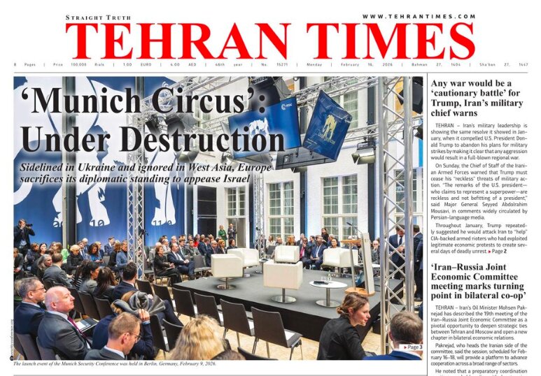 Front pages of Iran's English dailies on February 16