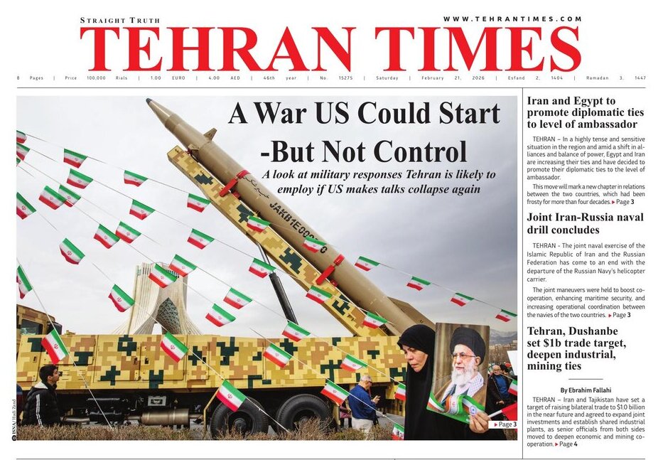 Front pages of Iran’s English dailies on February 21