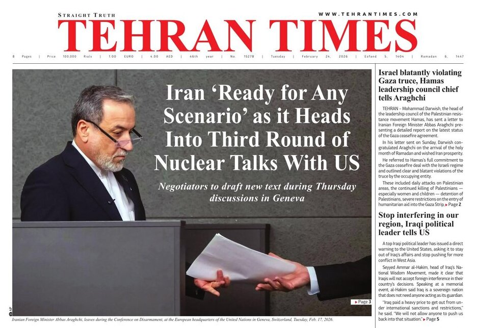 Front pages of Iran’s English dailies on February 24