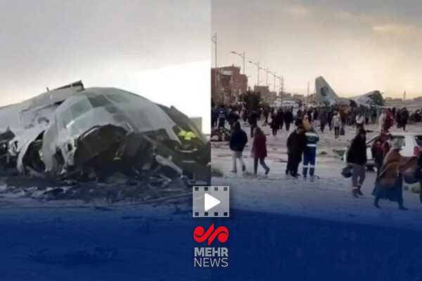 VIDEO: Moment when cargo plane crashed in Bolivia