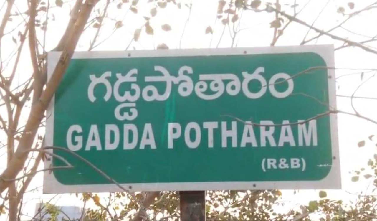Telangana Municipal Polls: BRS wins Gaddapotharam municipality with 15 of 18 wards