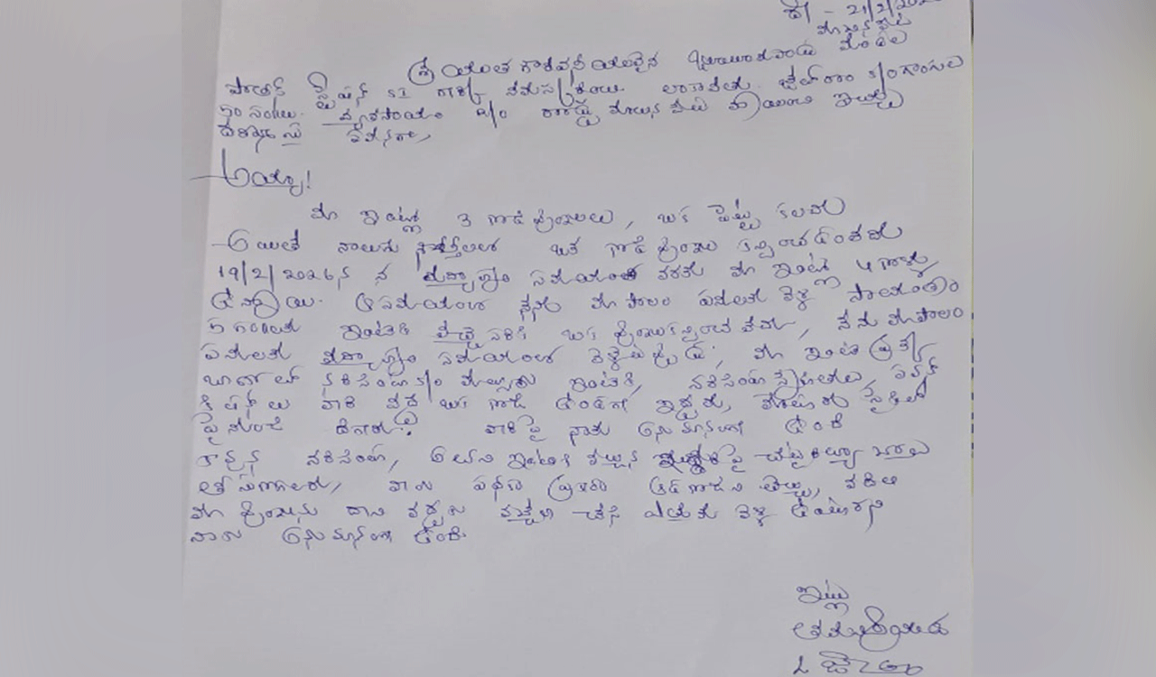 Bird Honey Trap: Thieves use hen as bait to steal rooster in Kothagudem