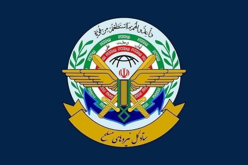 Iran's Armed Forces hands on trigger to respond to any attack
