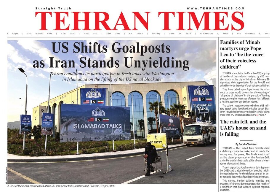 Front pages of Iran’s English dailies on April 21