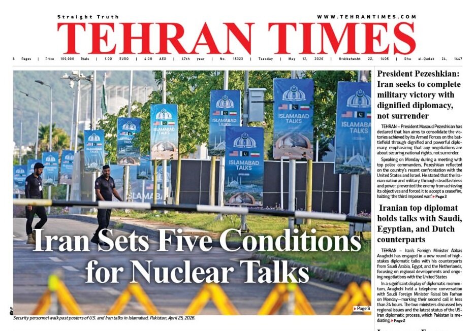 Front pages of Iran’s English dailies on May 12