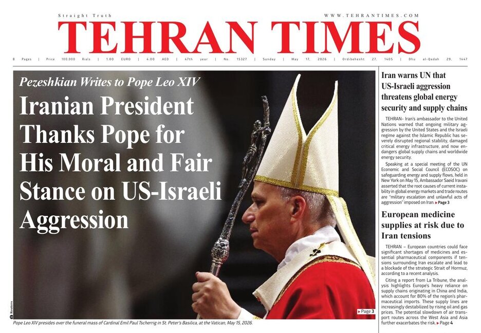 Front pages of Iran’s English dailies on May 17