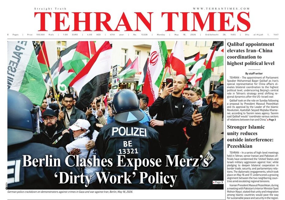 Front pages of Iran’s English dailies on May 18