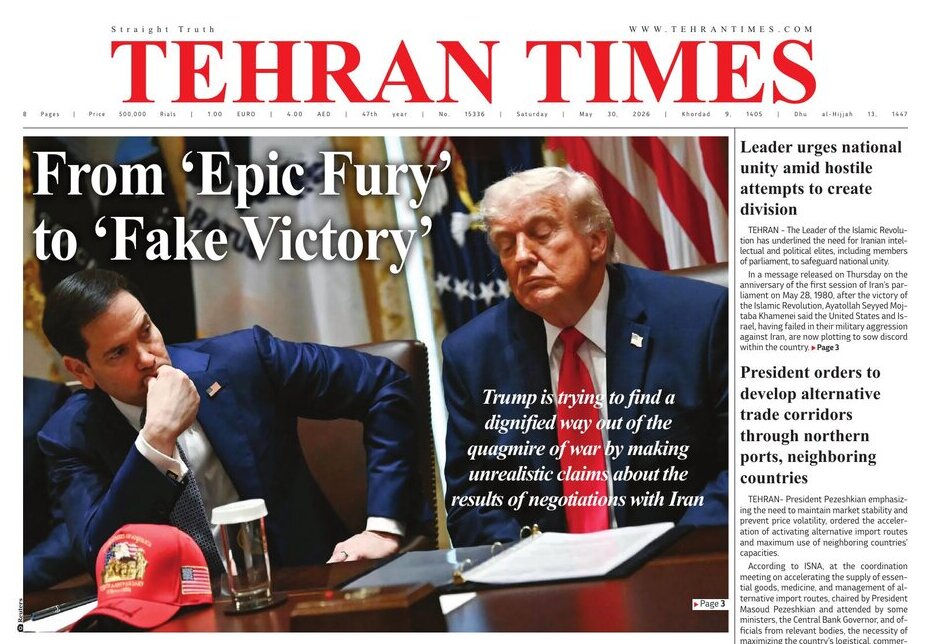 Front pages of Iran’s English dailies on May 30