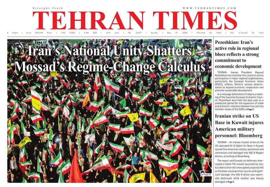 Front pages of Iran’s English dailies on May 31