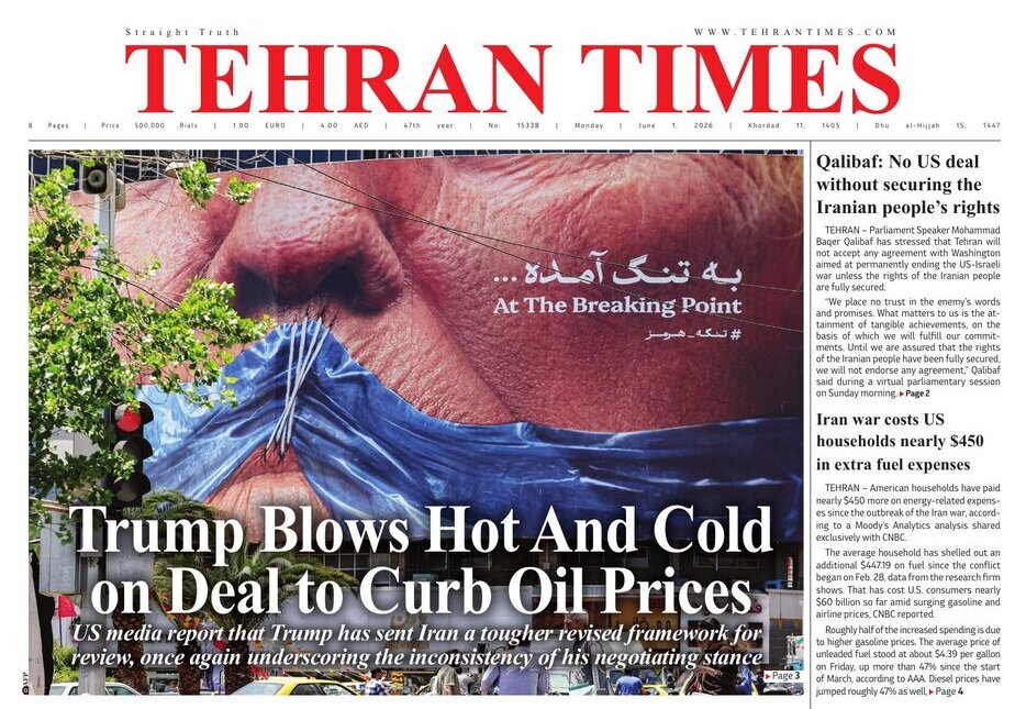 Front pages of Iran's English dailies on June 1