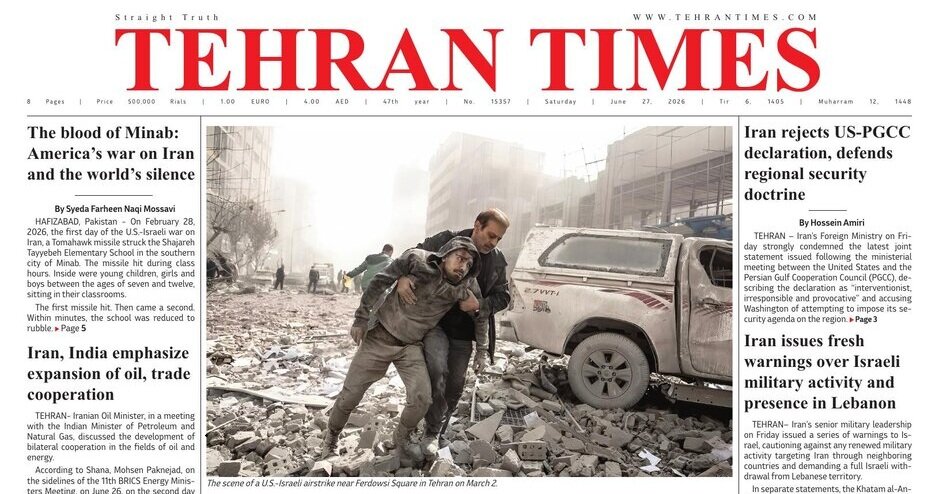 Front pages of Iran’s English dailies on June 27