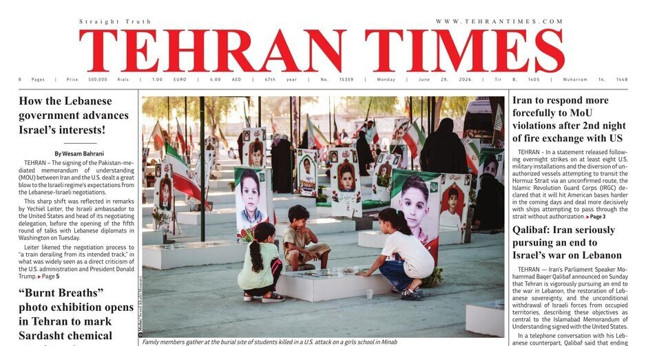 Front pages of Iran’s English dailies on June 29