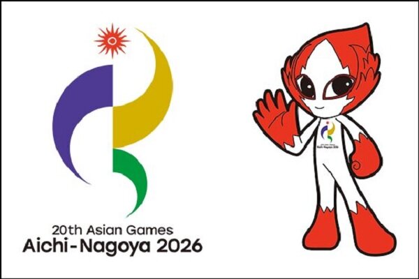 Iran to send 282 athletes to 2026 Asian Games