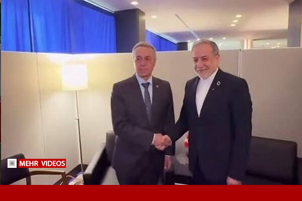 Iran, Switzerland FMs meet in New York