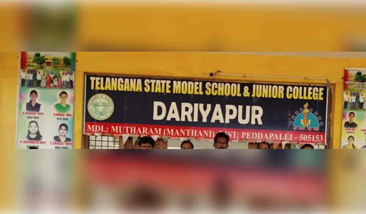 Peddapalli’s model school selected for STEM Lab