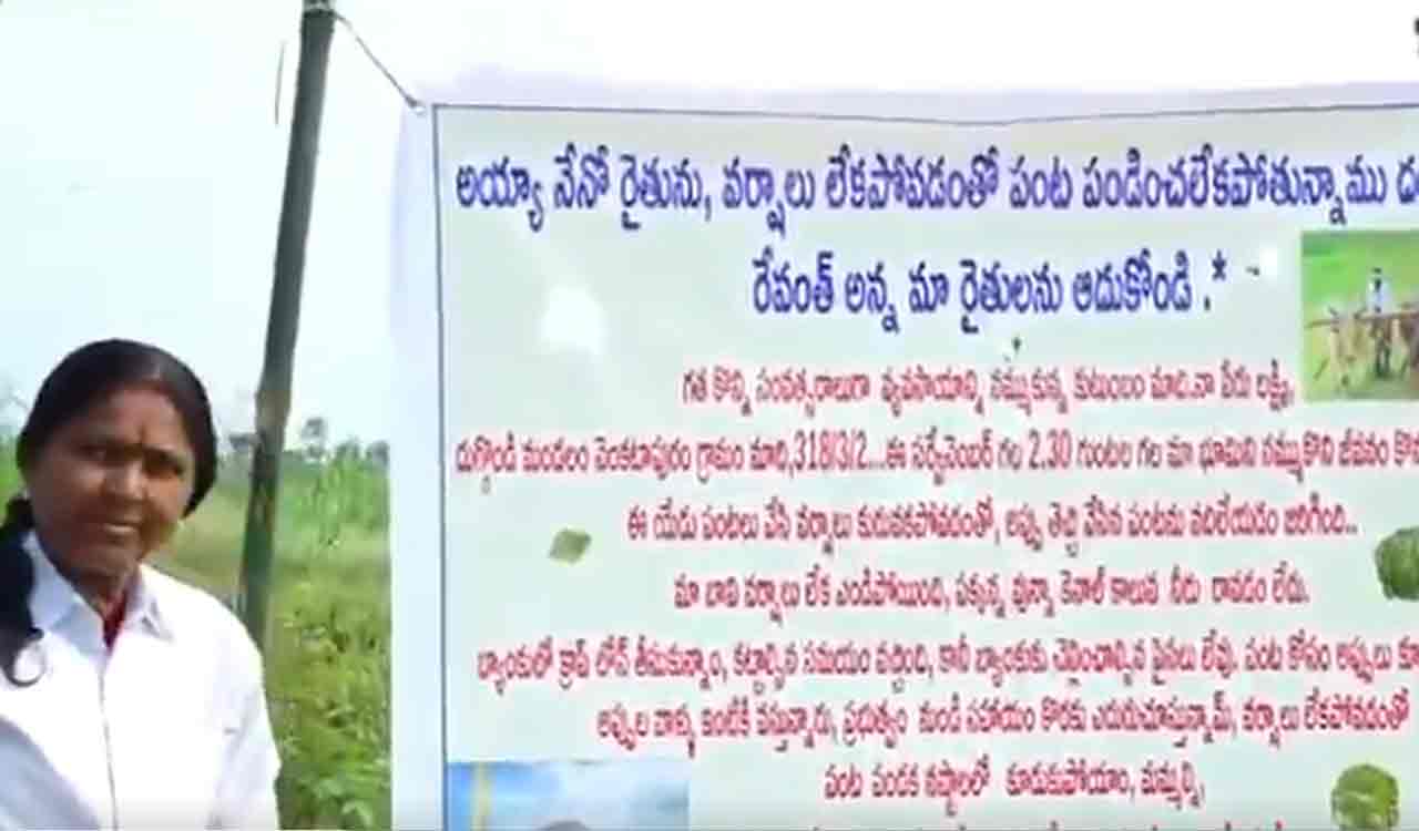 Woman farmer in Warangal displays flex banner exposing plight of farmers in Telangana